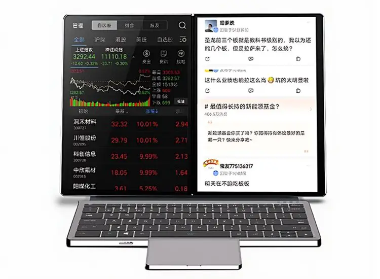 YS18 Dual Screen Laptop for Business 6